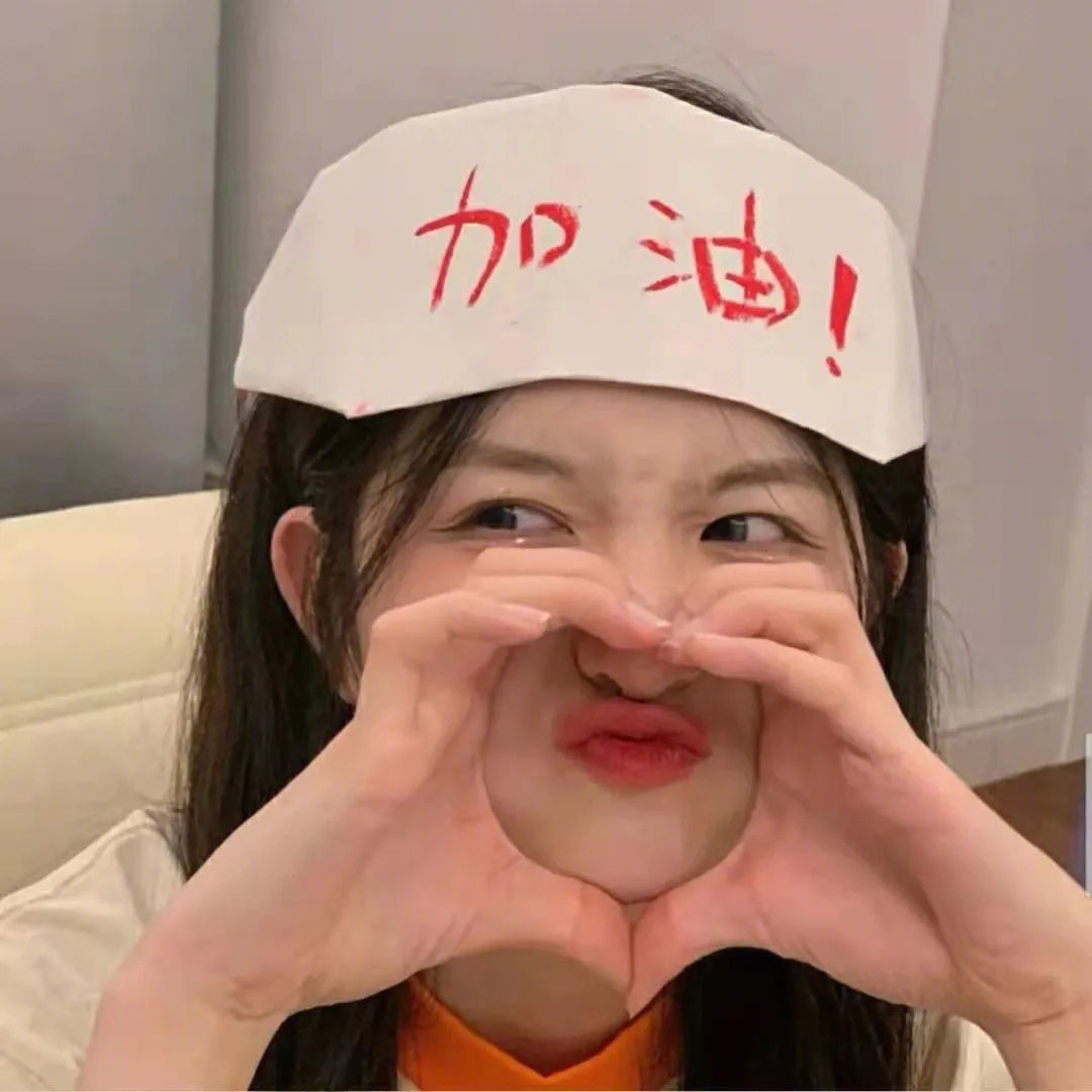娚的一生